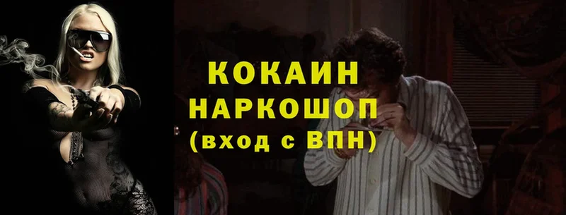 КОКАИН Эквадор  Новая Ляля 