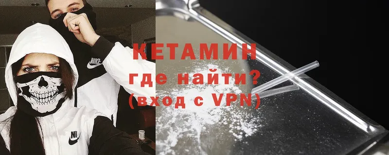 сколько стоит  Новая Ляля  Кетамин ketamine 