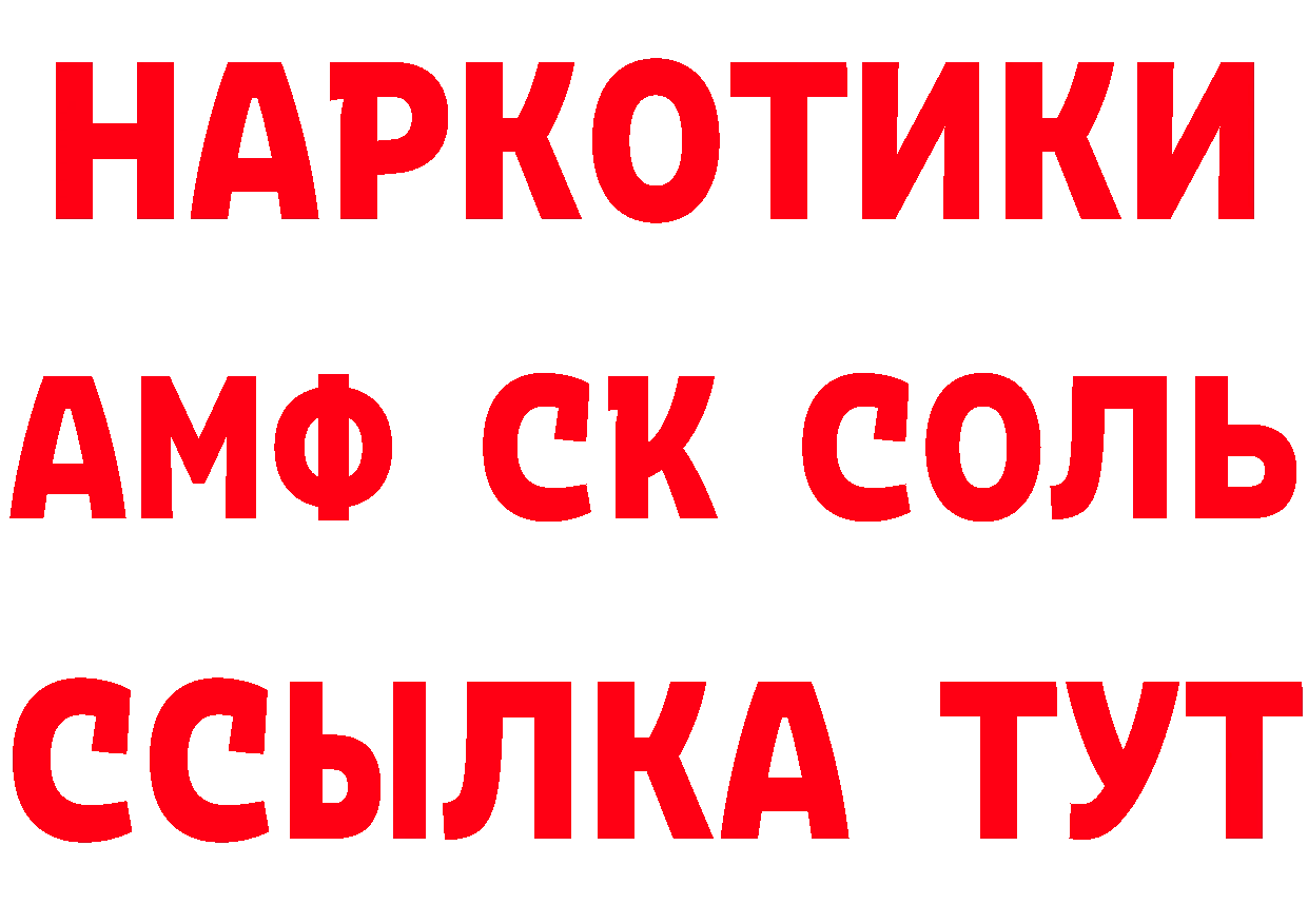 ГЕРОИН хмурый ТОР сайты даркнета MEGA Новая Ляля