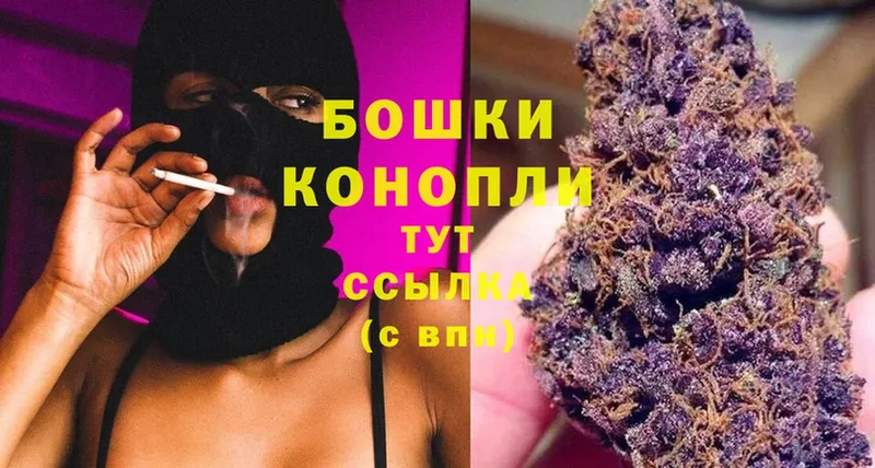 blacksprut вход  Новая Ляля  Бошки марихуана THC 21%  купить наркотик 